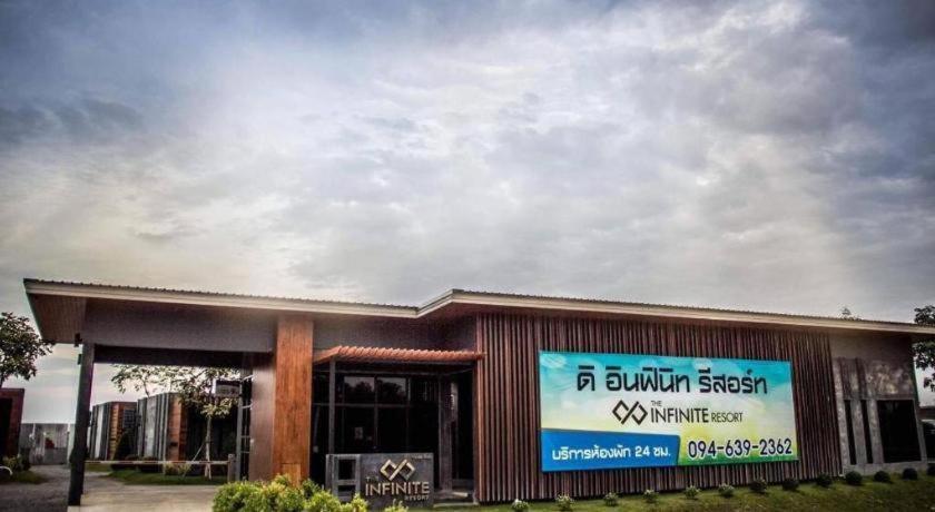 The Infinite Resort Nakhon Sawan Exterior foto